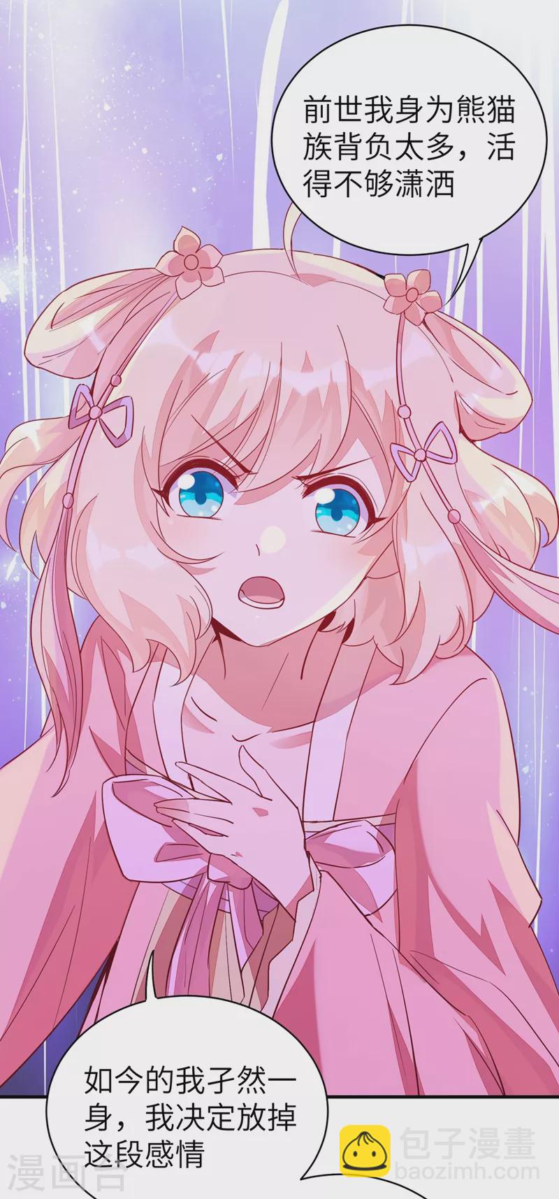 第66话 大型分手现场-第67话