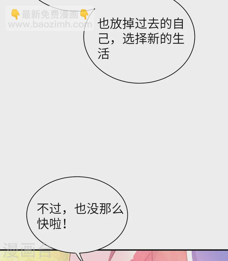 第66话 大型分手现场-第67话