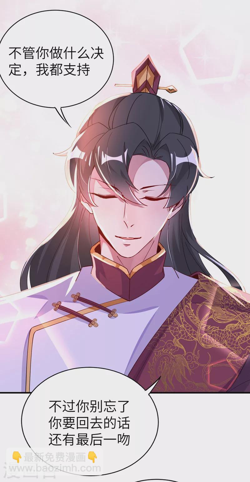 第66话 大型分手现场-第67话