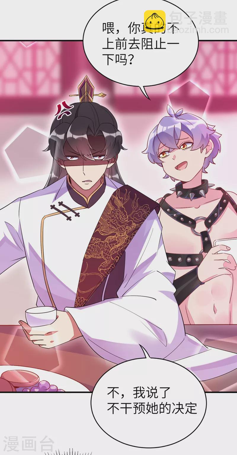 第66话 大型分手现场-第67话