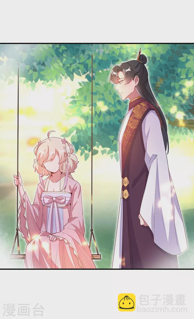 第66话 大型分手现场-第67话