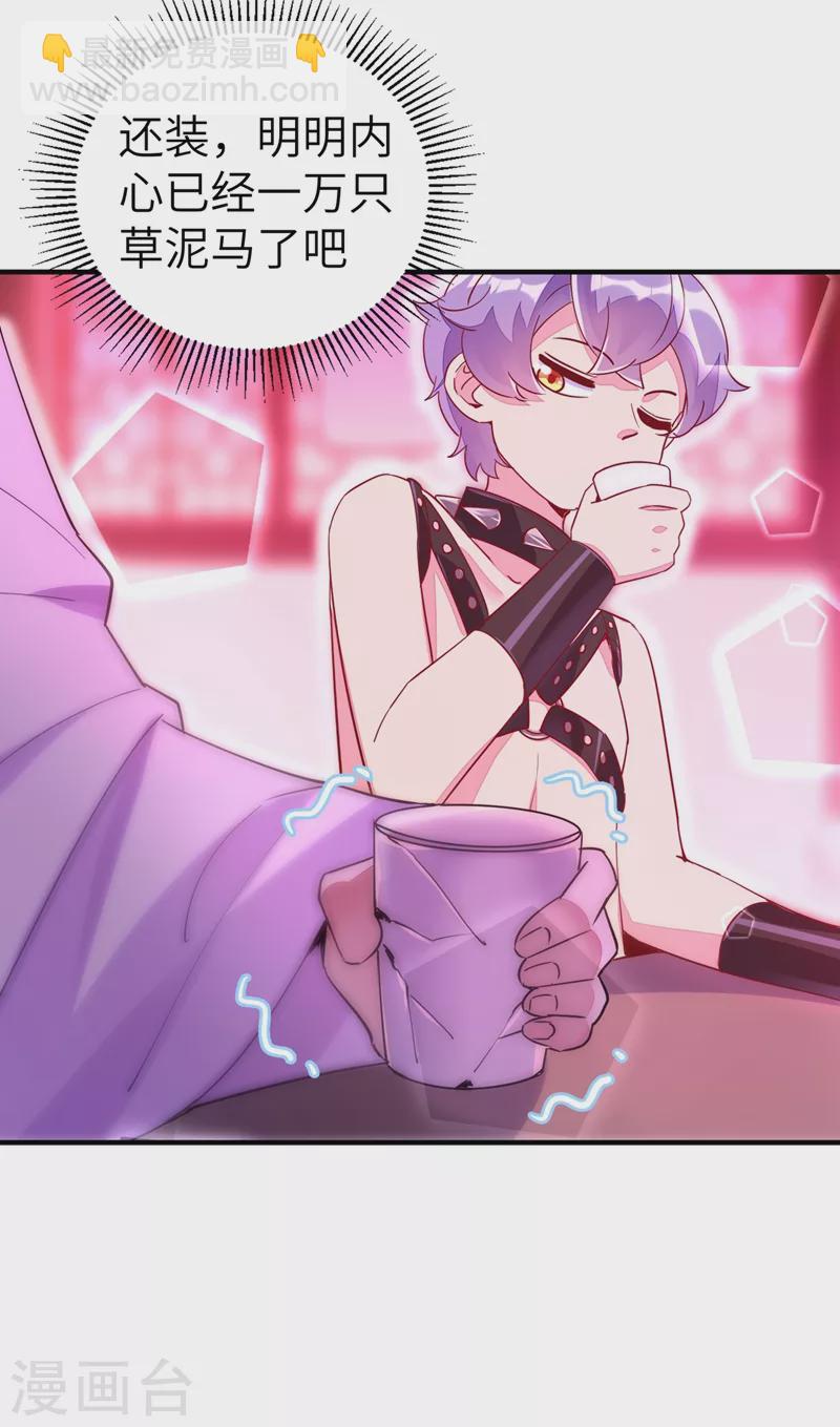 第66话 大型分手现场-第67话