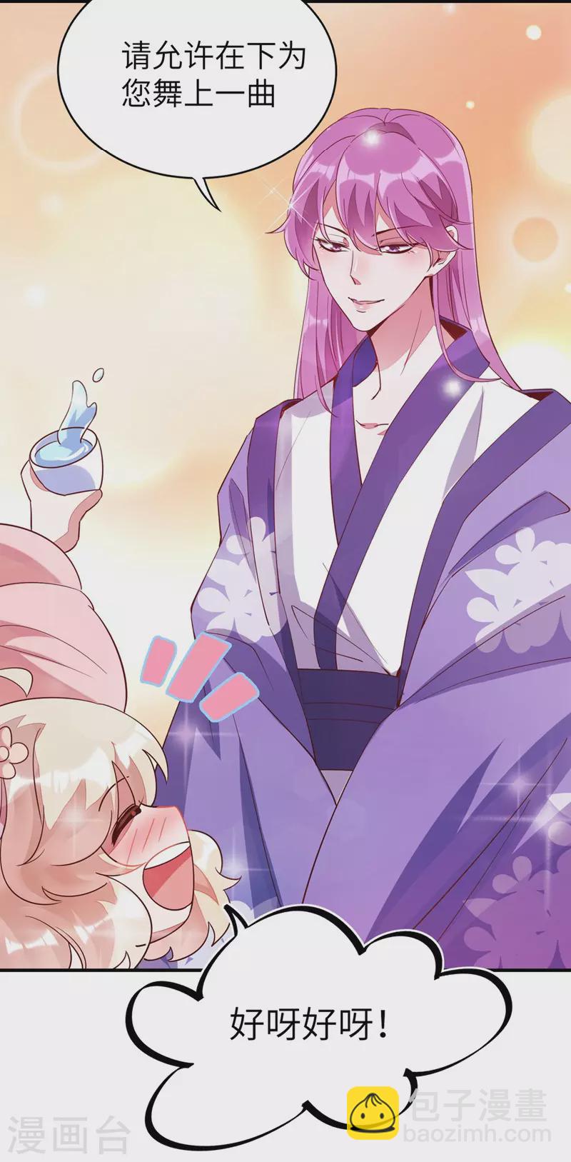 第66话 大型分手现场-第67话