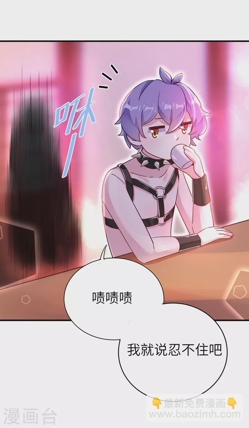 第66话 大型分手现场-第67话