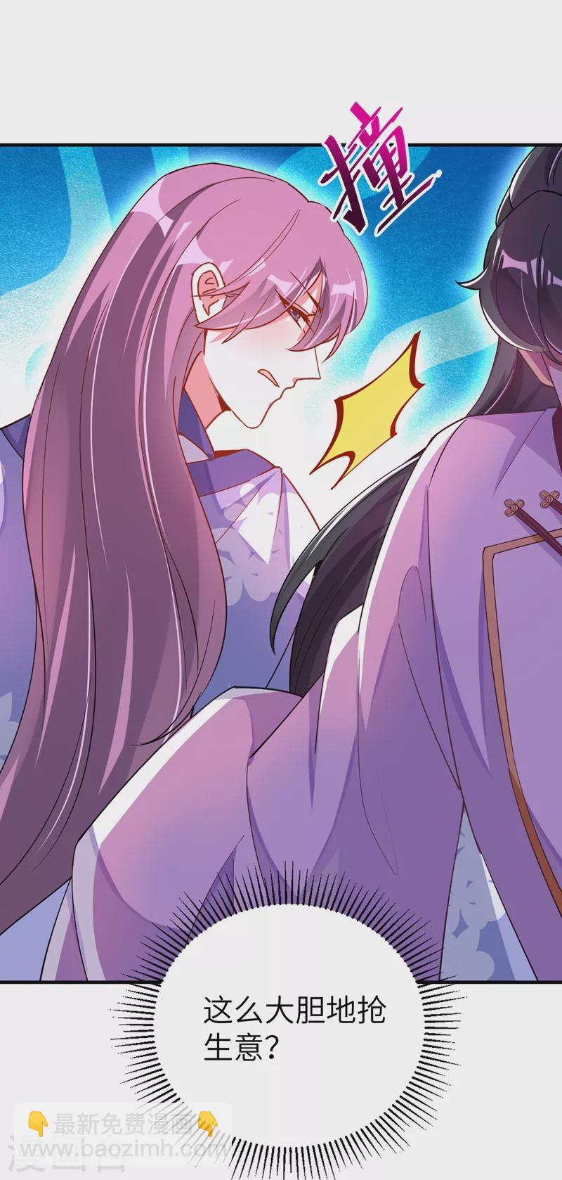 第66话 大型分手现场-第67话