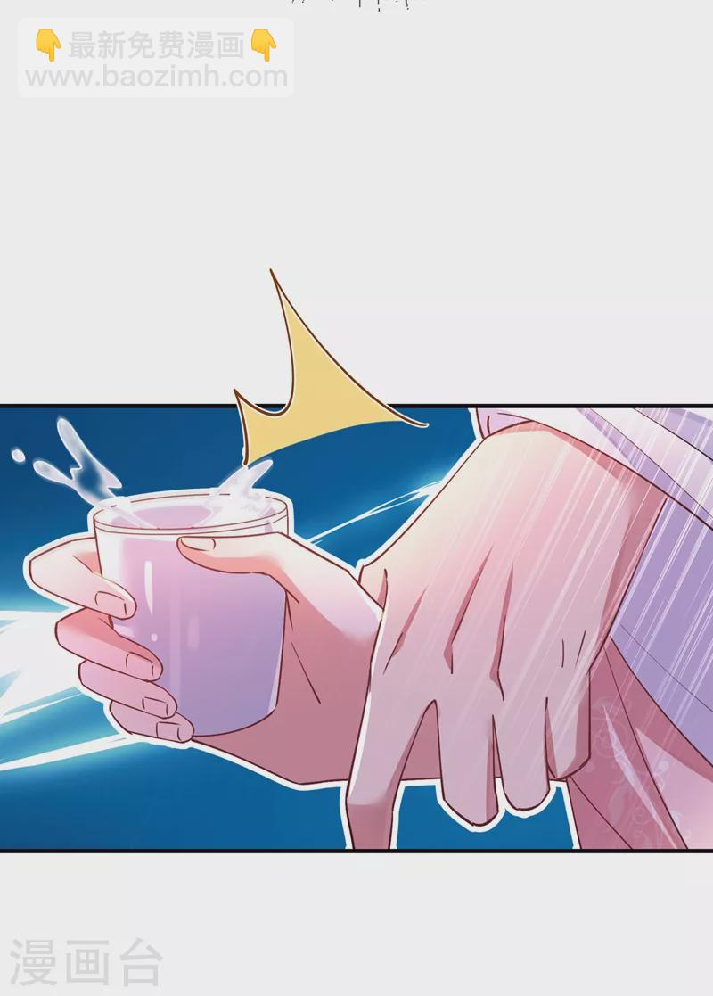 第66话 大型分手现场-第67话