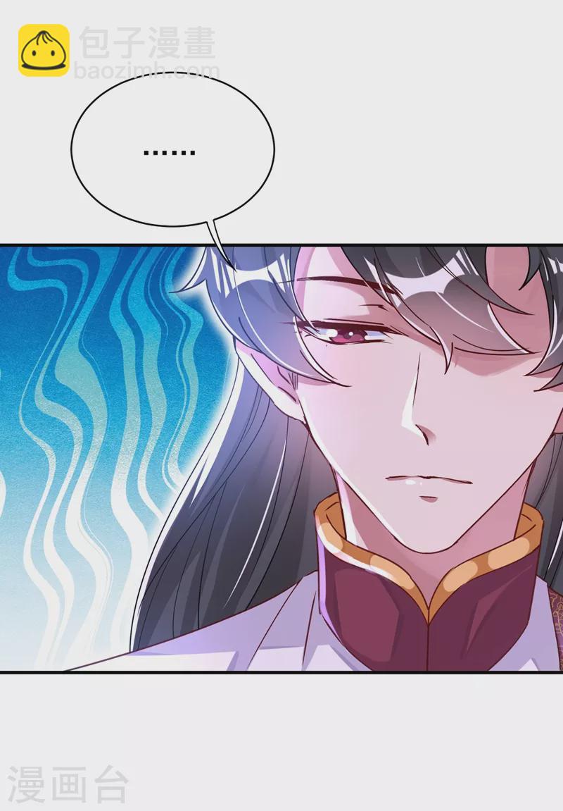 第66话 大型分手现场-第67话