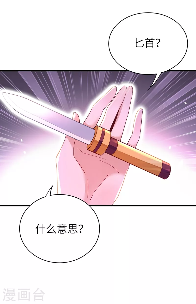 第66话 大型分手现场-第67话