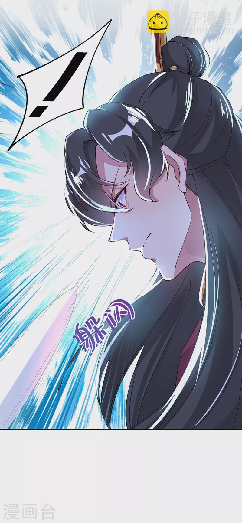 第66话 大型分手现场-第67话