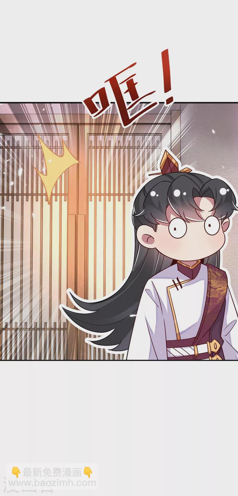 第68话 绿茶三十六计-第69话