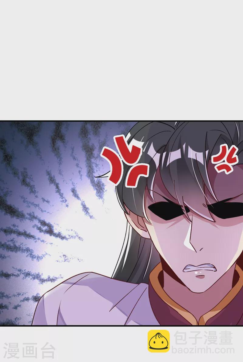 第68话 绿茶三十六计-第69话