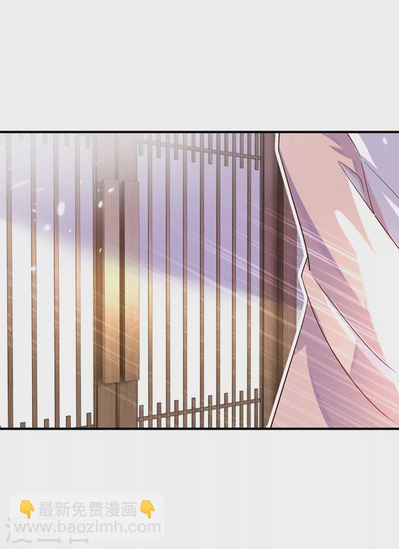 第68话 绿茶三十六计-第69话