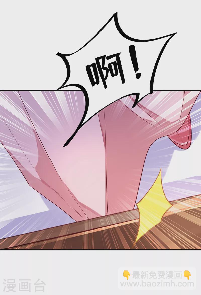 第68话 绿茶三十六计-第69话