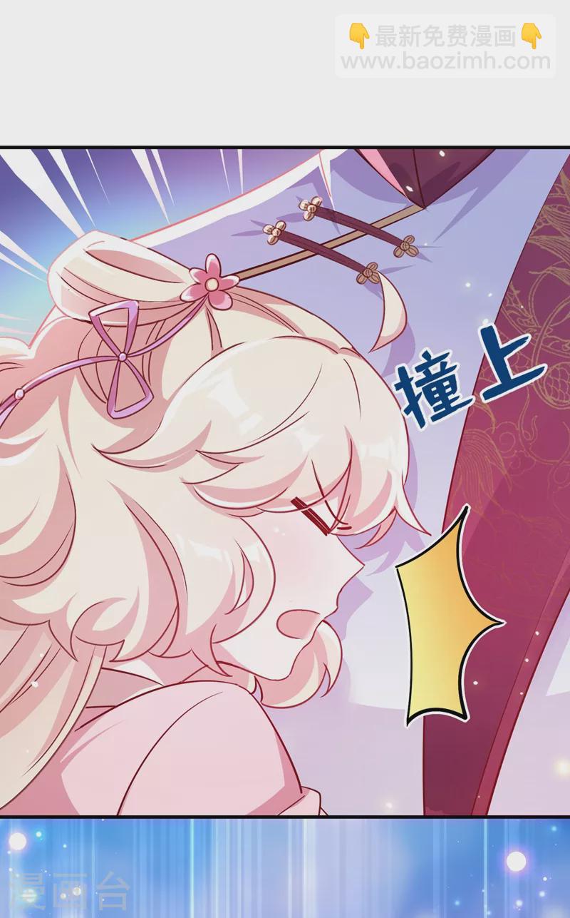 第68话 绿茶三十六计-第69话