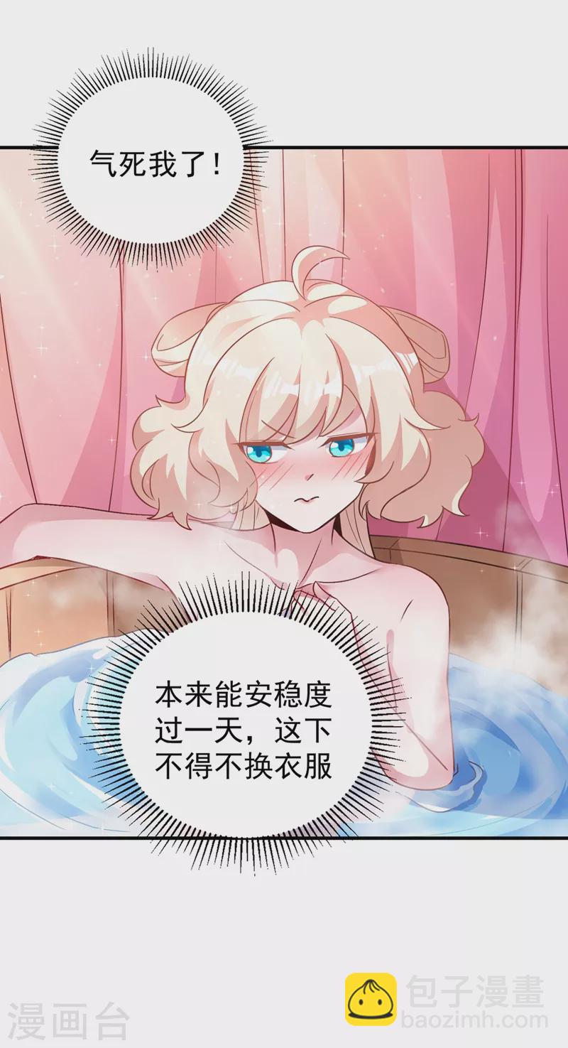 第70话 豆腐果然好吃~-第71话