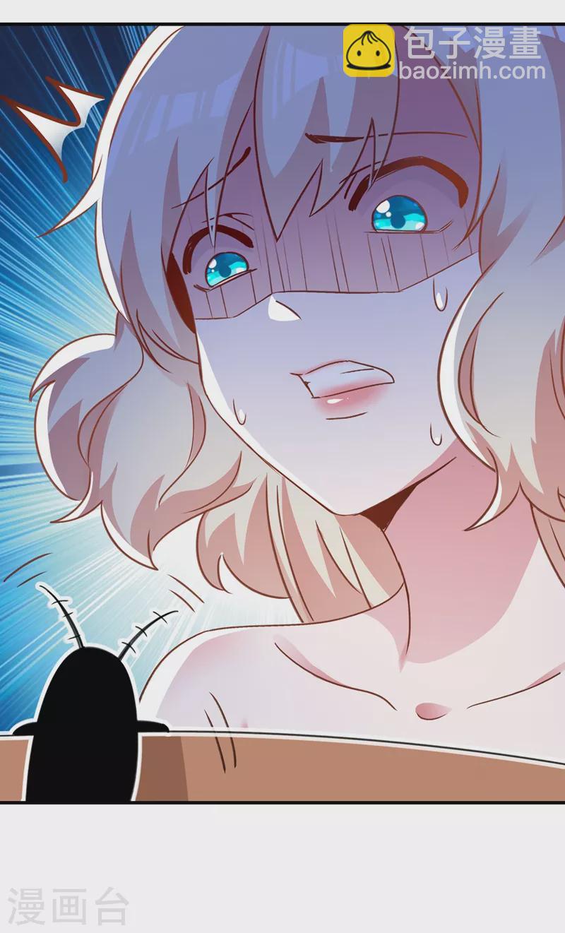 第70话 豆腐果然好吃~-第71话