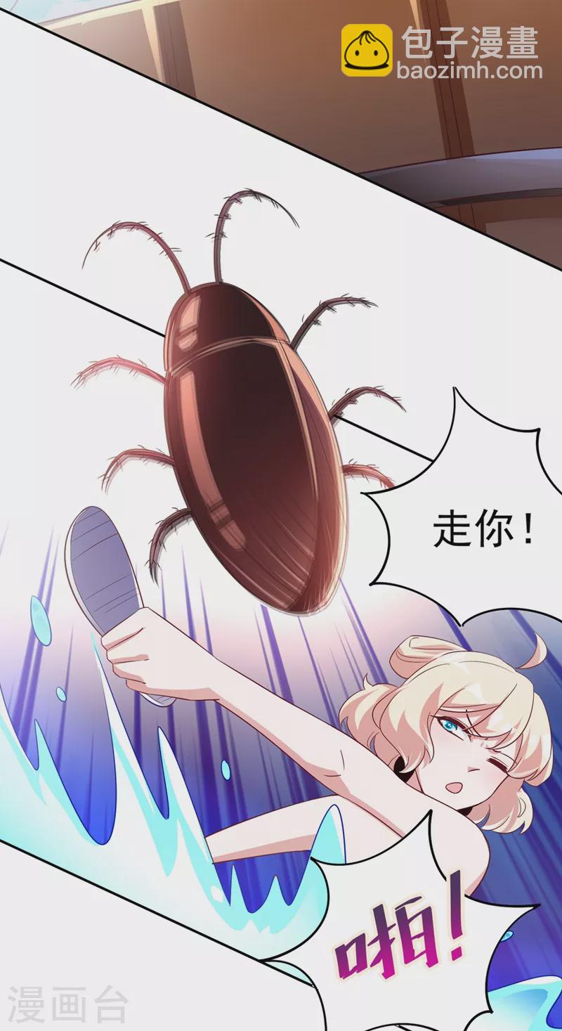 第70话 豆腐果然好吃~-第71话