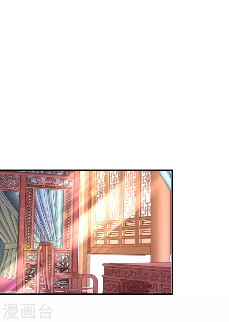 第72话 我怎么飘在空中了？-第73话