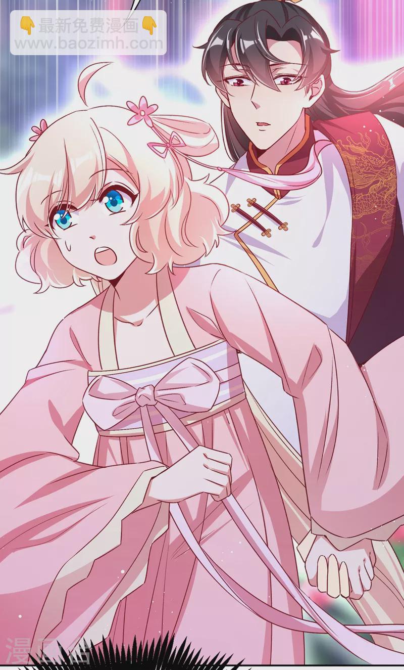 第72话 我怎么飘在空中了？-第73话