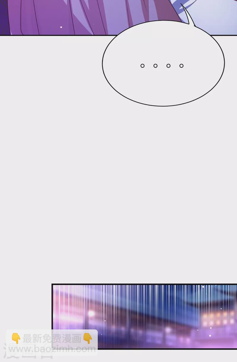 第72话 我怎么飘在空中了？-第73话