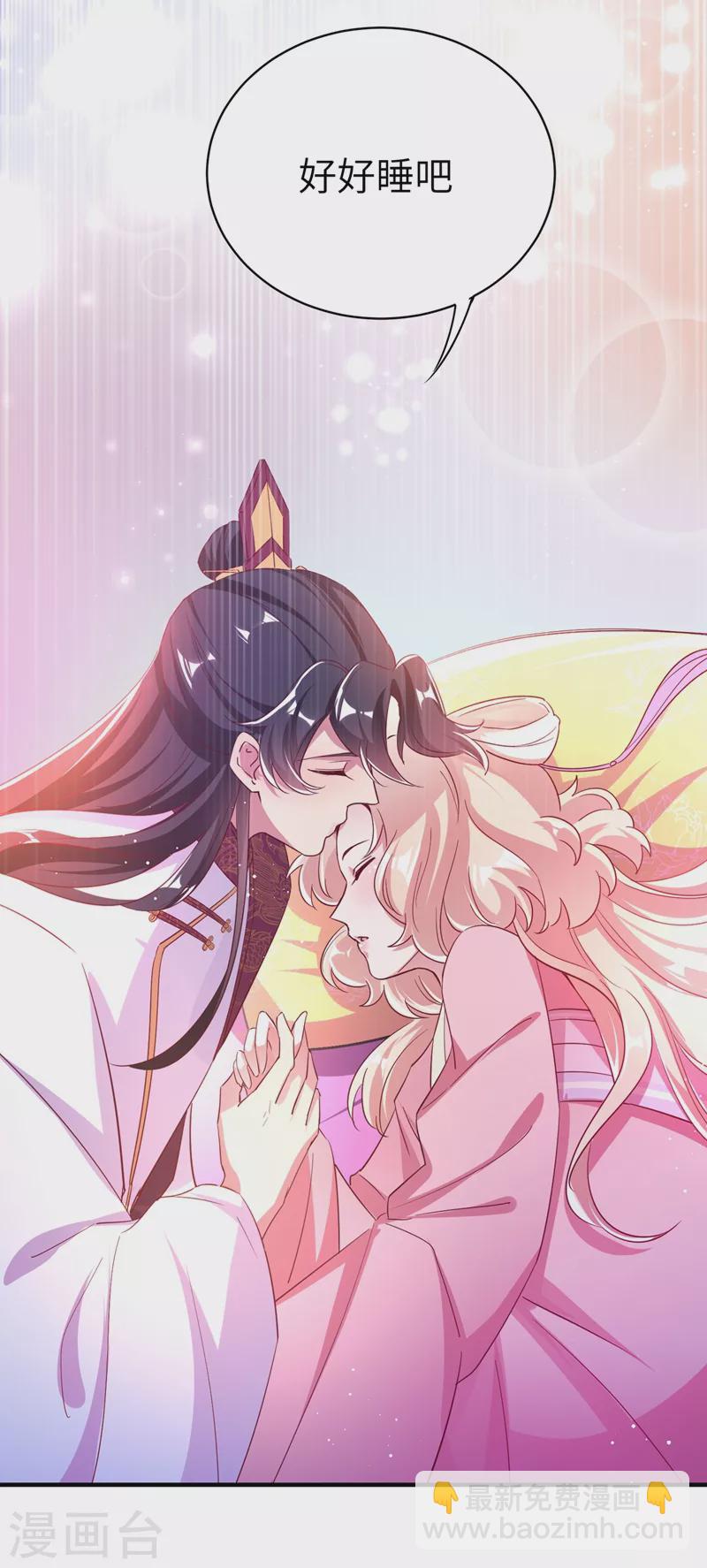 第72话 我怎么飘在空中了？-第73话