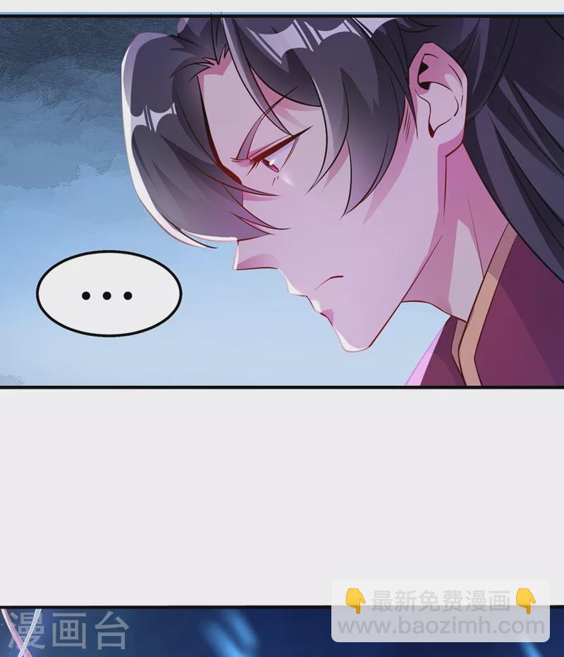 第73话 女孩子，应该怎么追-第75话