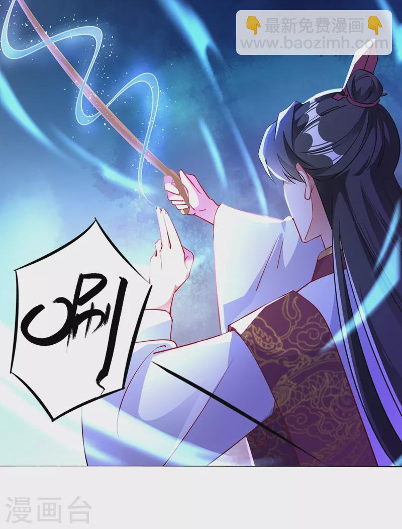 第73话 女孩子，应该怎么追-第75话