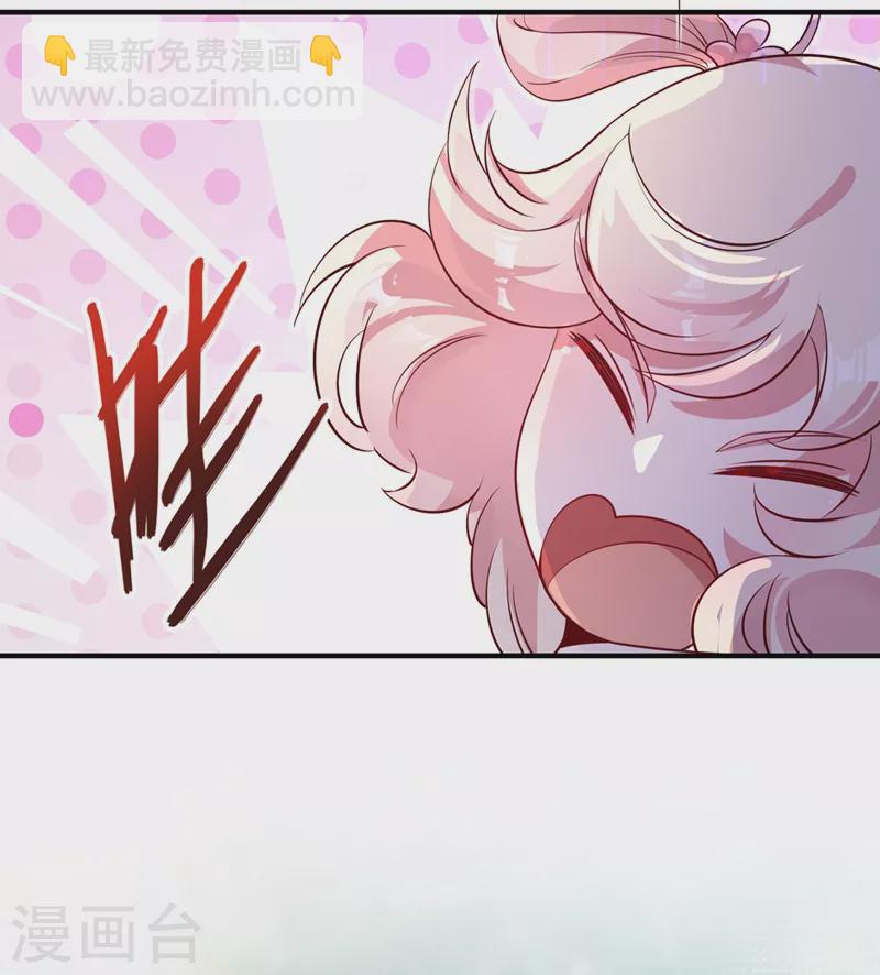 第73话 女孩子，应该怎么追-第75话