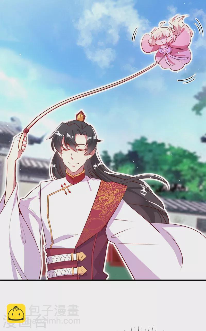 第73话 女孩子，应该怎么追-第75话