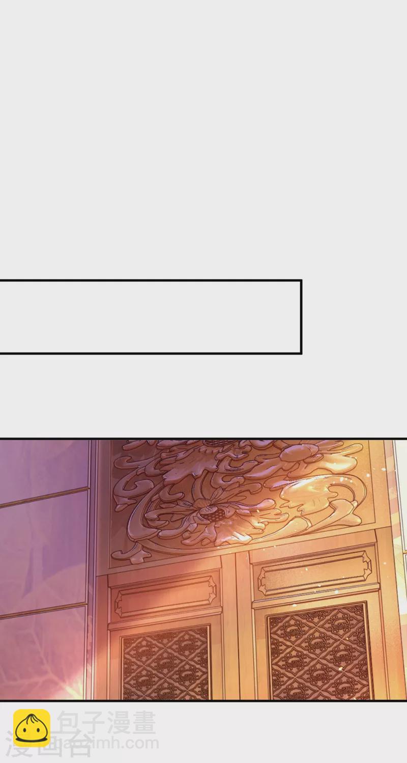 第73话 女孩子，应该怎么追-第75话