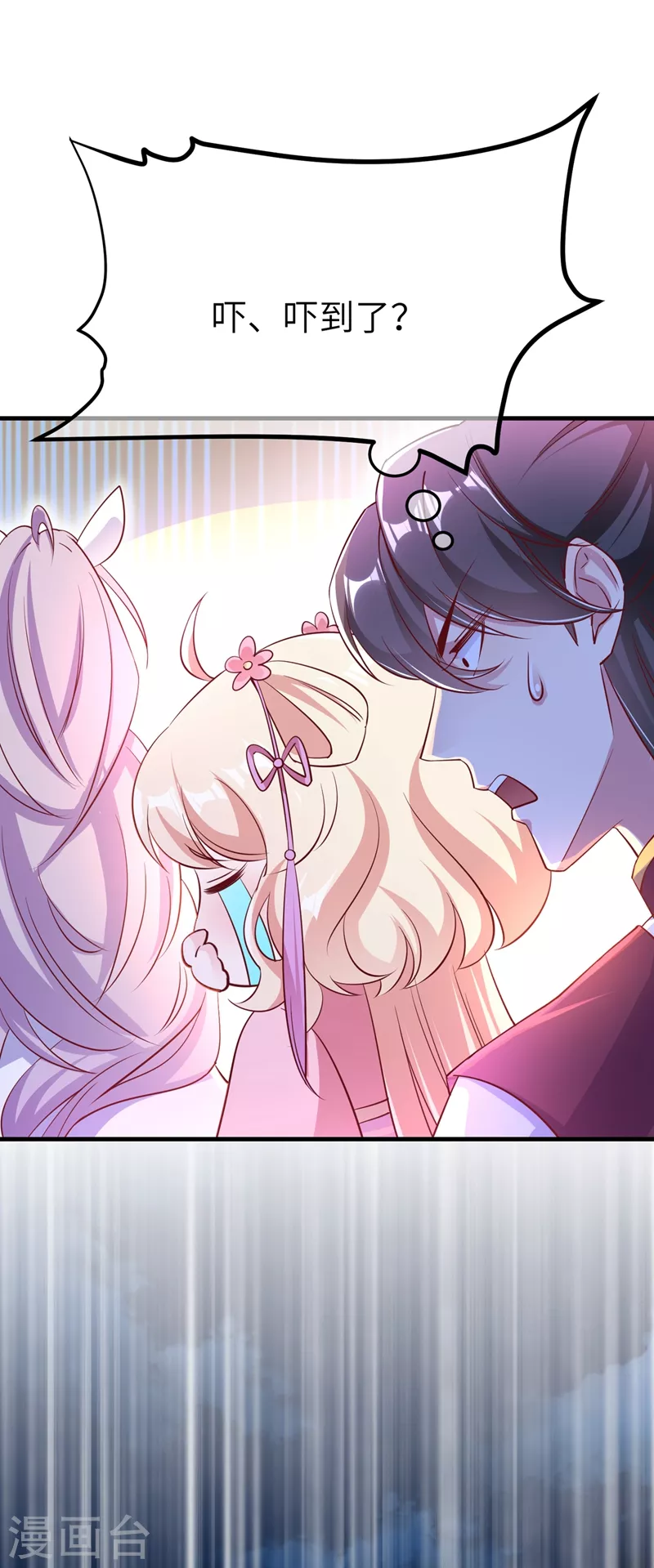 第75话 另类的游乐园之行-第77话