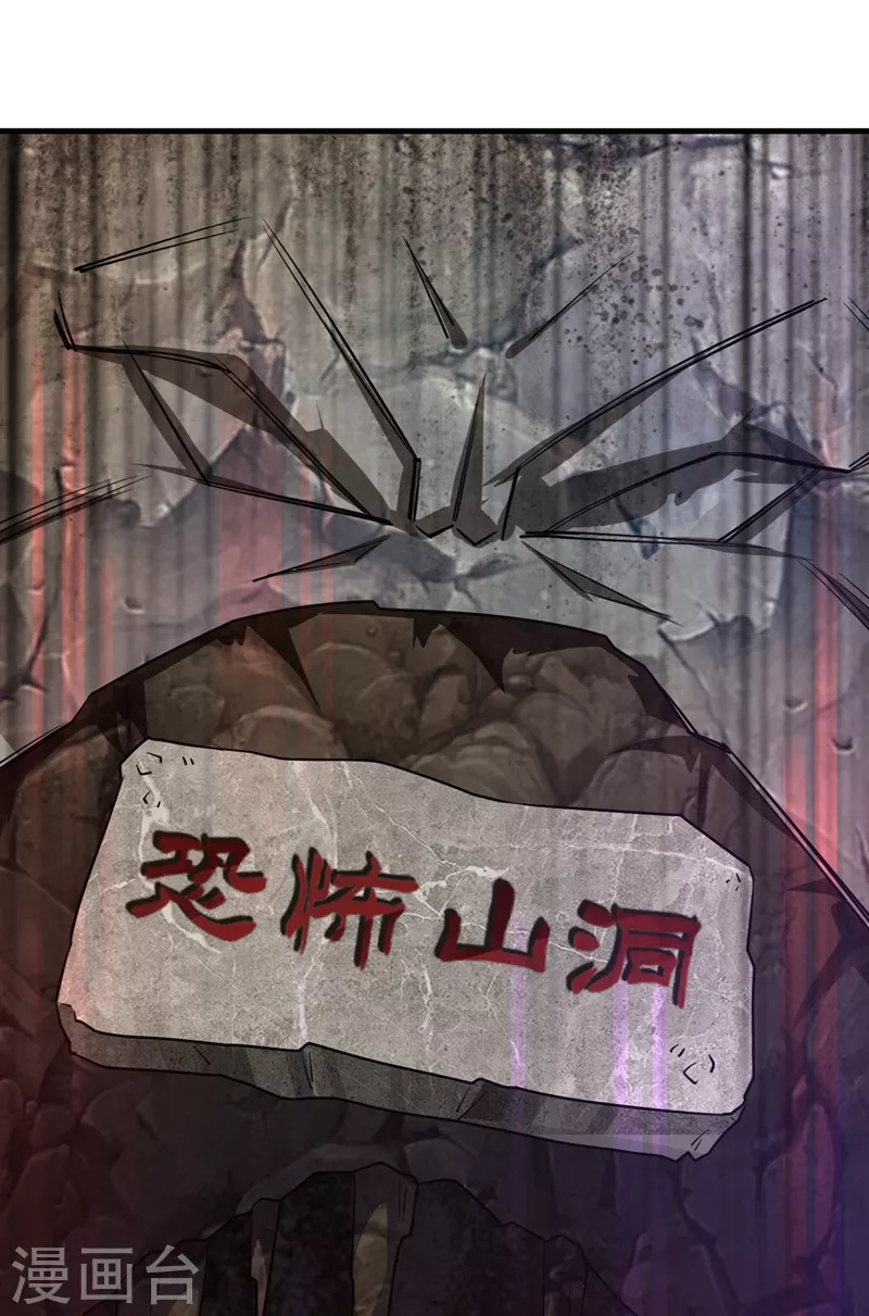 第75话 另类的游乐园之行-第77话