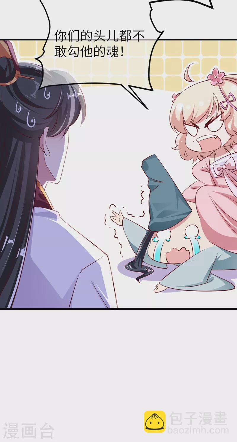 第75话 另类的游乐园之行-第77话