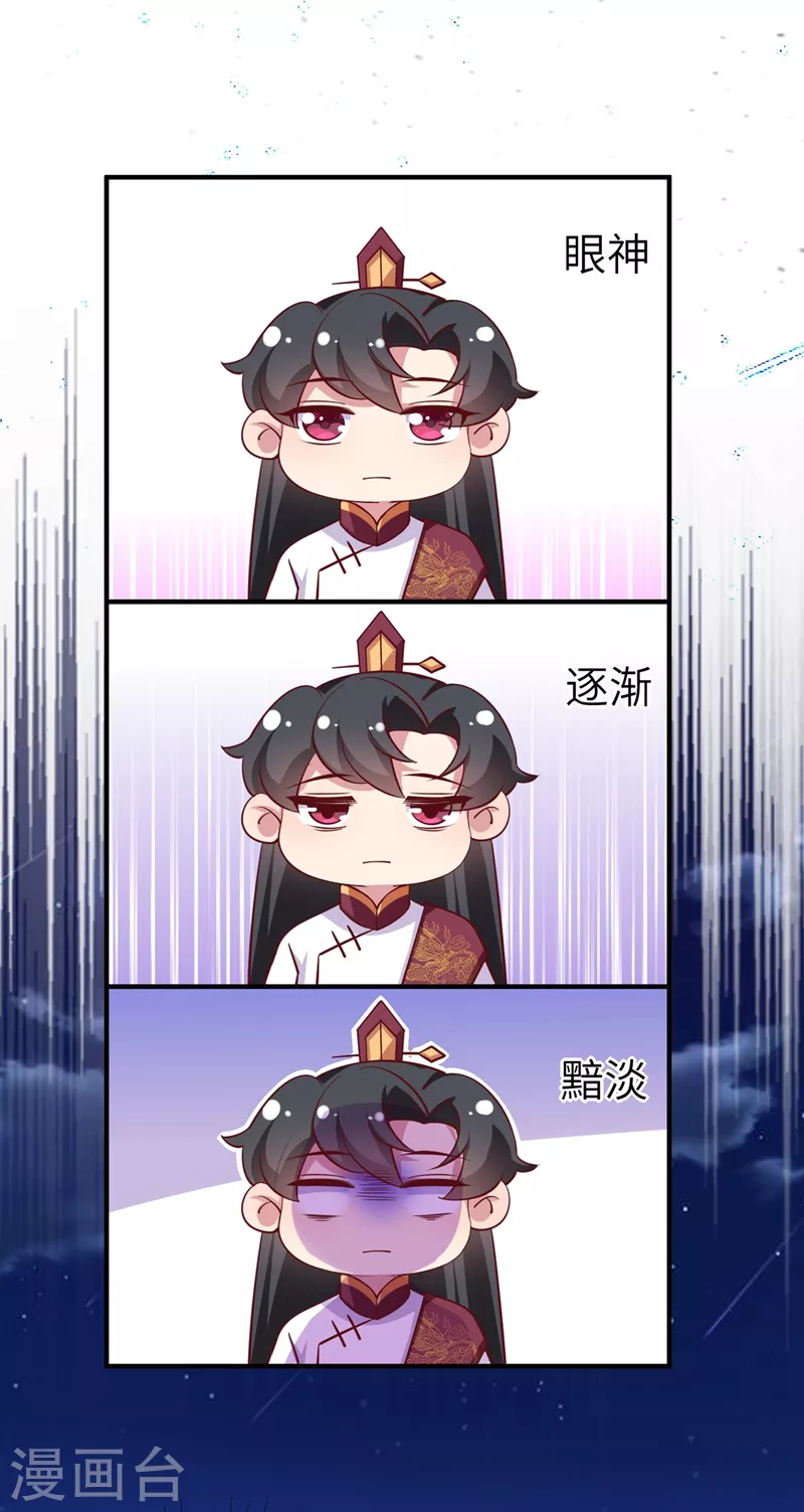 第75话 另类的游乐园之行-第77话