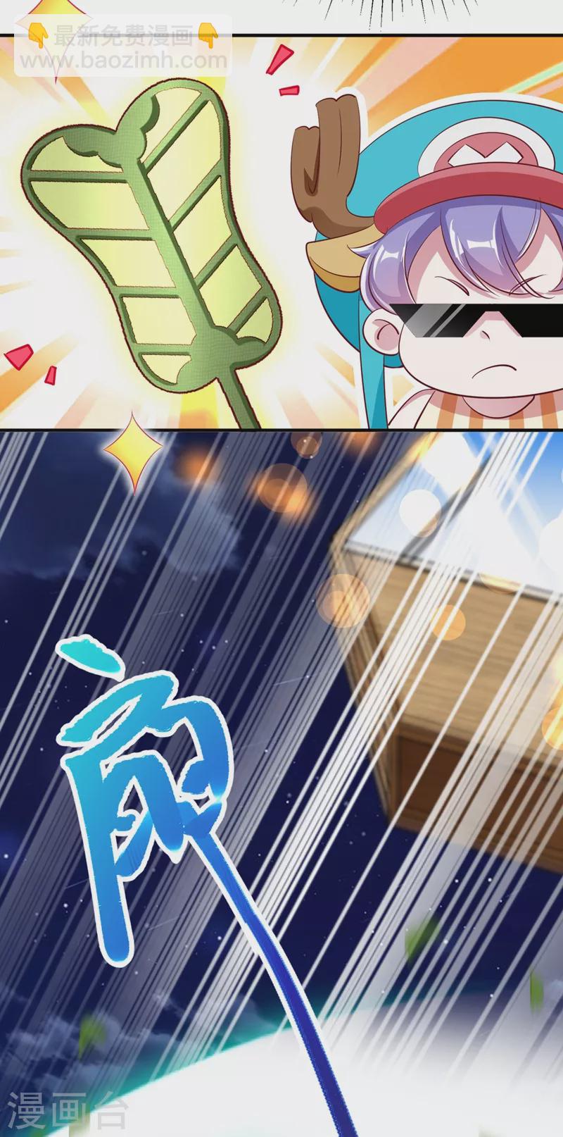 第75话 另类的游乐园之行-第77话