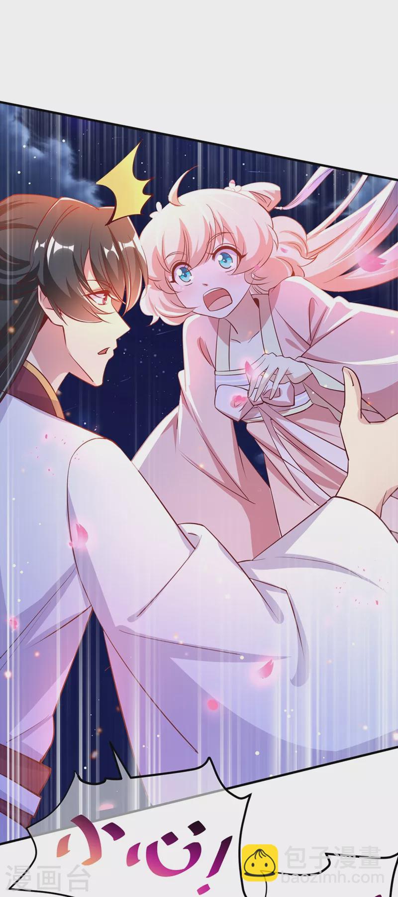 第75话 另类的游乐园之行-第77话