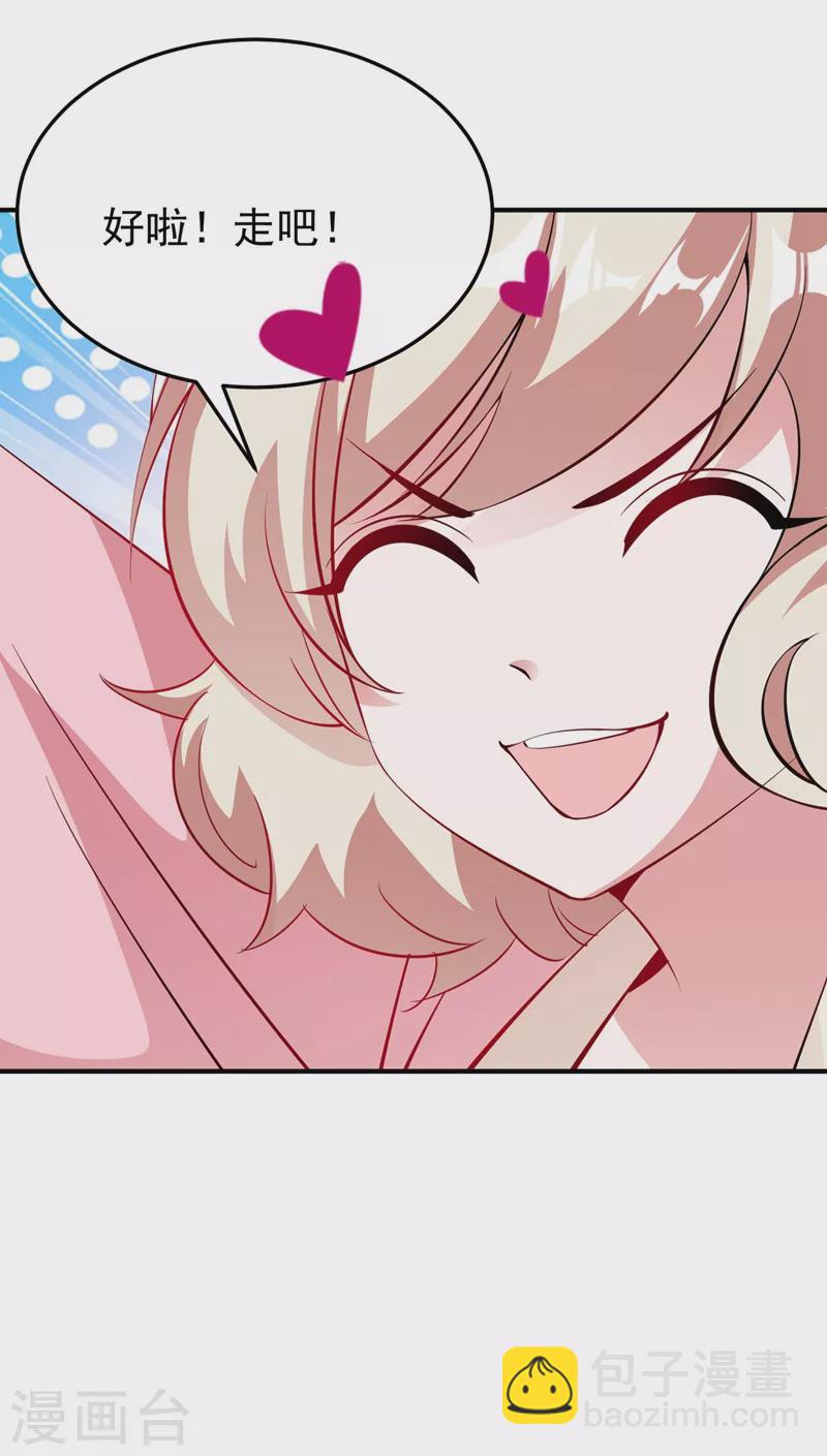 第77话 她在哪我就在哪-第79话