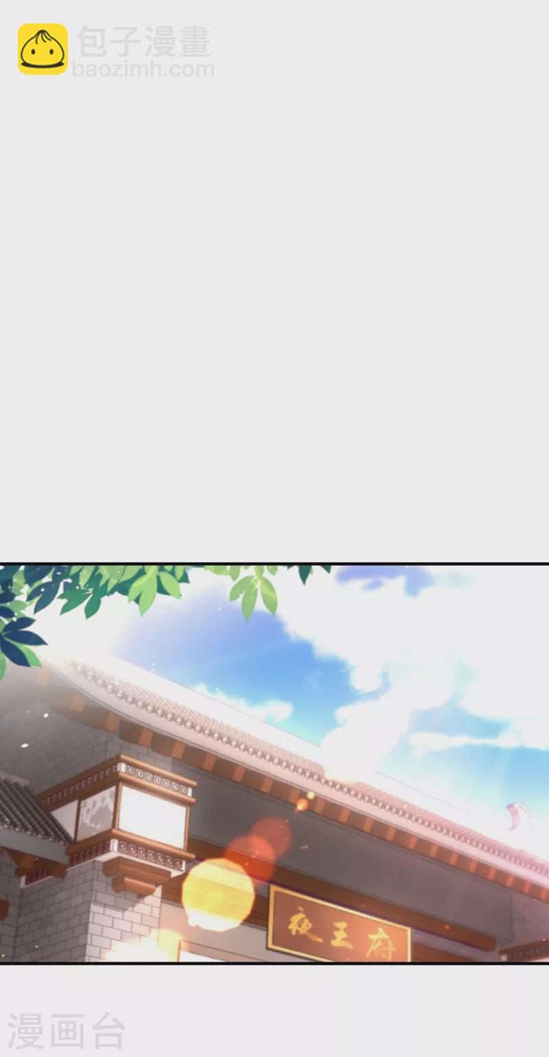 第77话 她在哪我就在哪-第79话