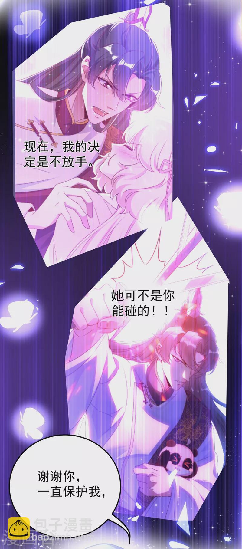 第77话 她在哪我就在哪-第79话