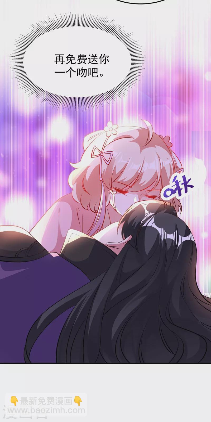 第77话 她在哪我就在哪-第79话