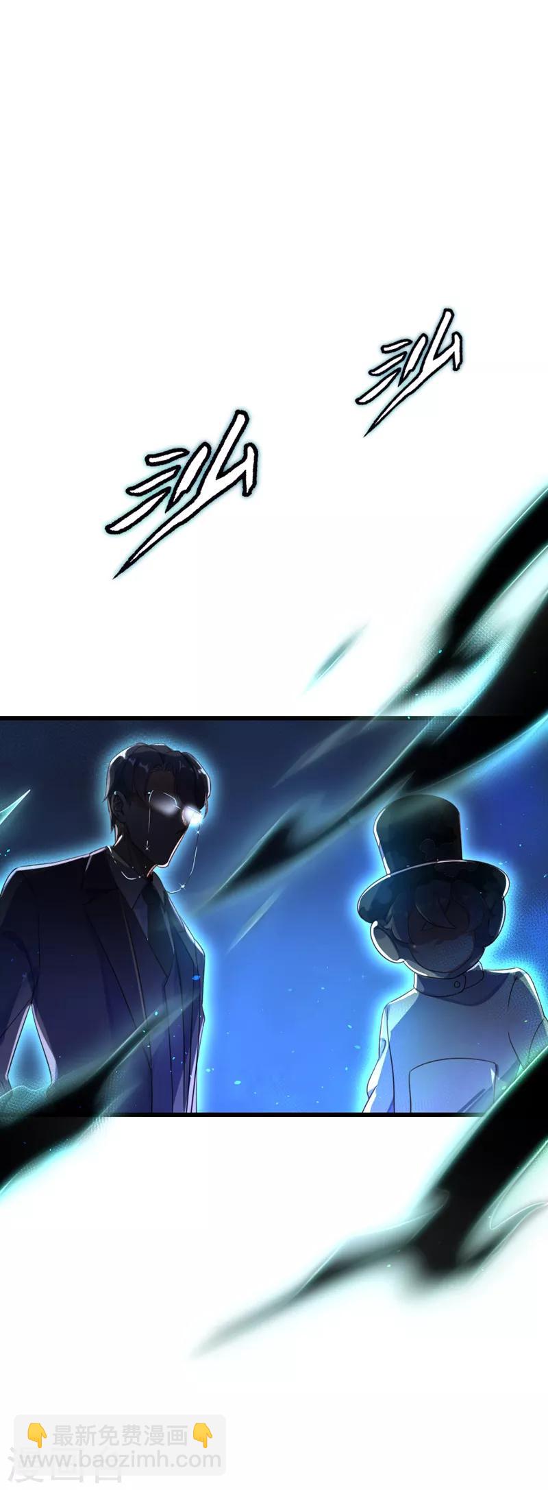 第8话 来鸭~一起睡~-第9话