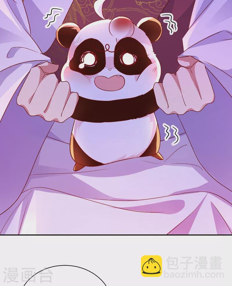 番外1 被蜜蜂蛰了的那点事儿-第81话