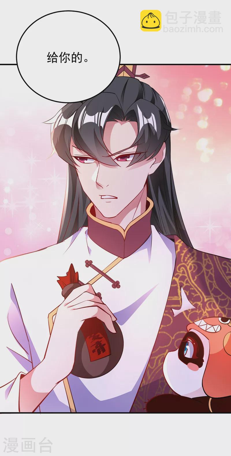 番外3 秃头那点事儿-第83话