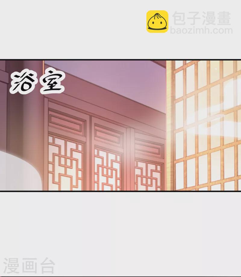 番外3 秃头那点事儿-第83话