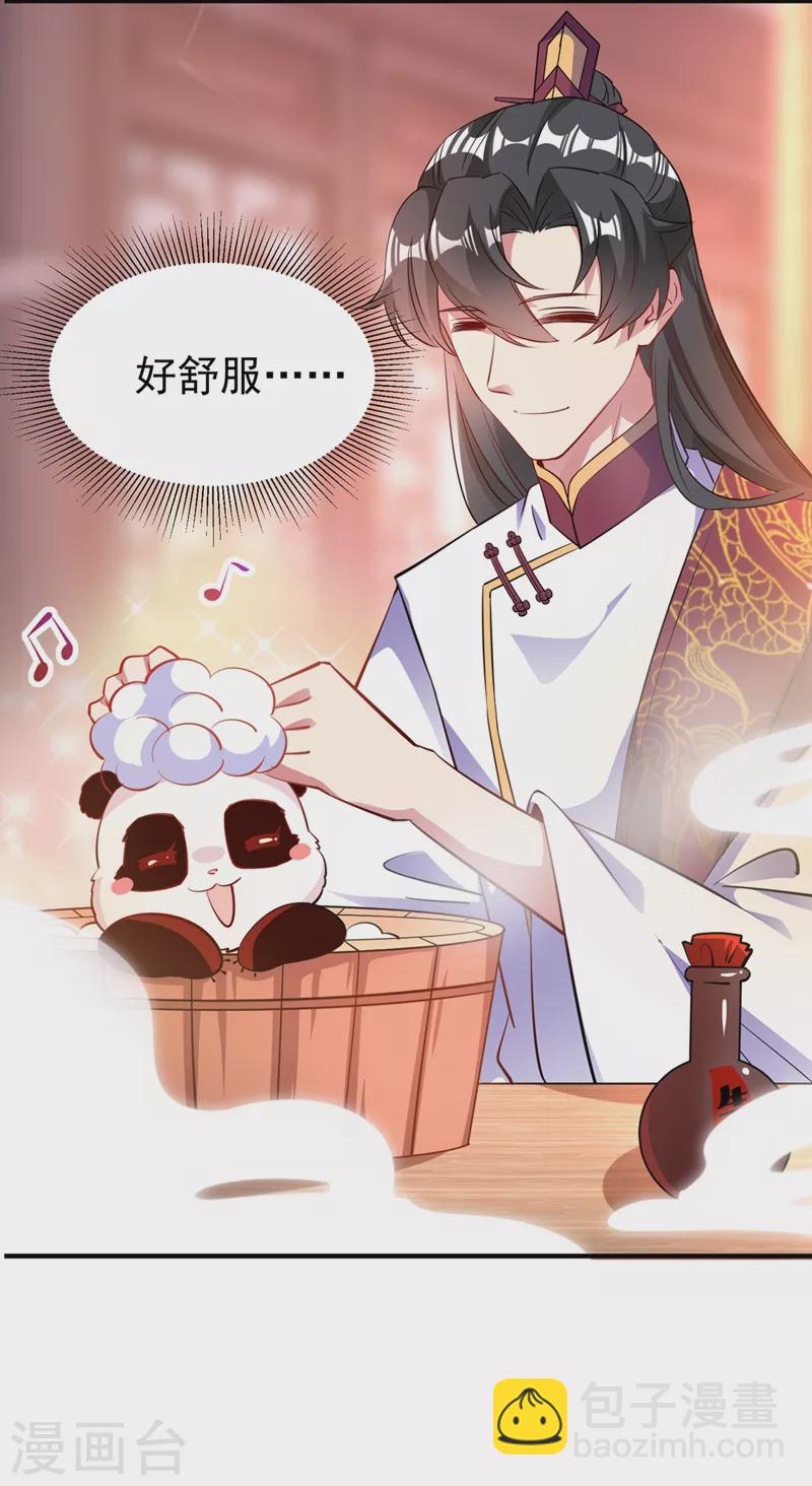 番外3 秃头那点事儿-第83话