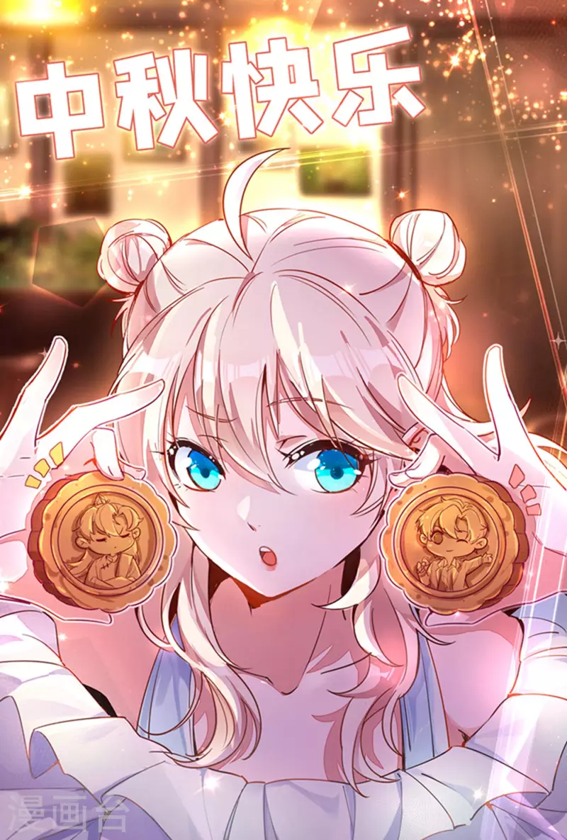 现代篇2 就是那个熊孩子！-第85话