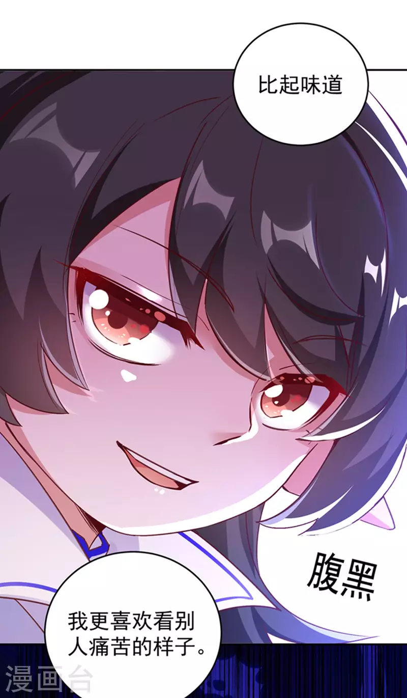 现代篇2 就是那个熊孩子！-第85话