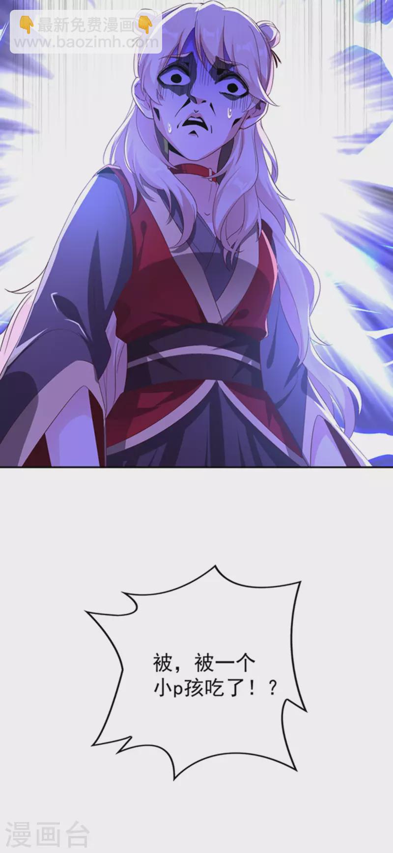 现代篇2 就是那个熊孩子！-第85话