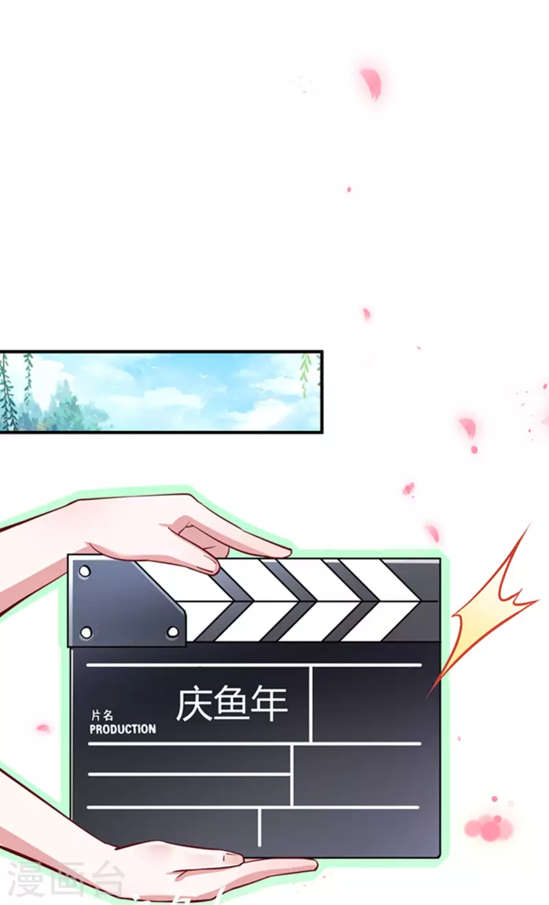 现代篇2 就是那个熊孩子！-第85话