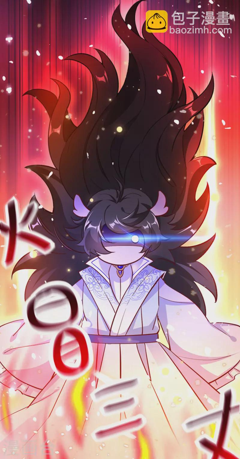 现代篇2 就是那个熊孩子！-第85话